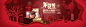 banner_李宝珠_【68Design】