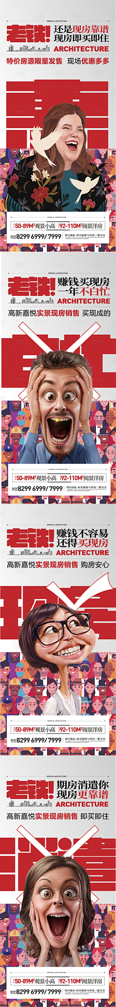 Xback-小骄傲👆采集到七彩城