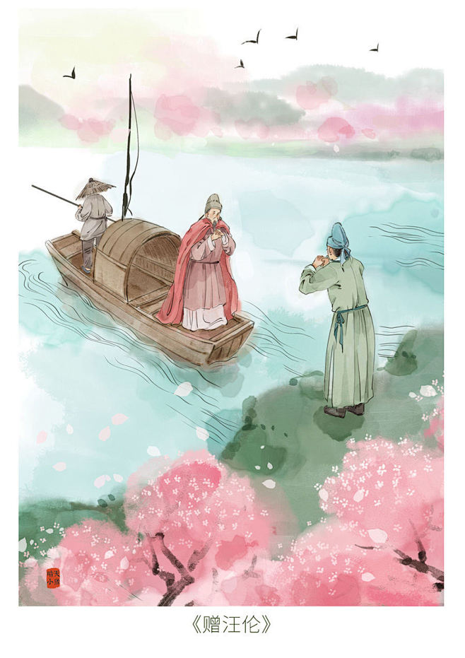 中国古诗词插画配图 - 小猪君 - 原创作品 - 视觉中国(shijueME)