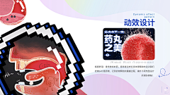 奇妮Chiney采集到奇妮Chiney的原创画板