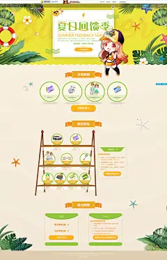 夏日回馈季-QQ飞车官方网站-腾讯游戏-竞速网游王者 突破300万同时在线