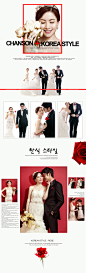 香颂 韩式婚纱照排版   平面设计新手 欢迎提出意见和建议！