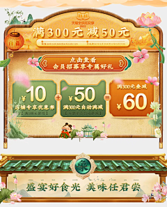 jo~小琦采集到国风活动