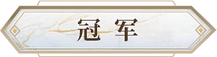 ranking_bg_7e7f6c2