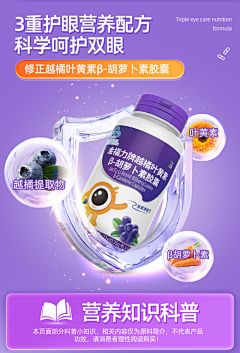 _Cassie采集到儿童营养/母婴/卖点/车图