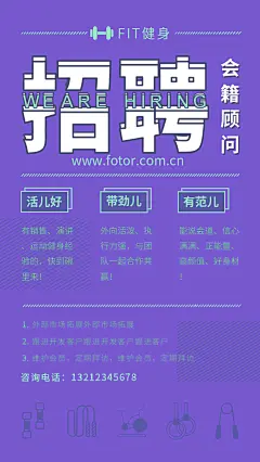 Fotor懒设计- https://www.fotor.com.cn
【Fotor招募兼职设计师，单个模板最高500元收益】添加Fotor设计师QQ群610453324，或前往链接，了解更多：https://www.fotor.com.cn/event/contribution.html
Fotor懒设计是全球1.9亿用户的在线快速平面设计平台。
Fotor提供海报、新媒体配图、朋友圈邀请函等不同尺寸的海量模板，用户通过使用模板素材，只需“拖放式”简单操作，几分钟就可以完成平面设计。
