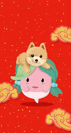 #狗年大吉#南京大萝卜狗年手机壁纸（潘西版）