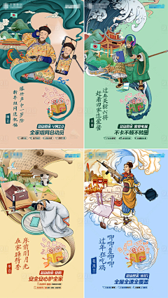 LULU-only采集到构图