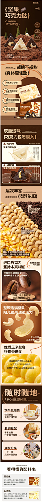 【新品】食验室坚果巧克力挞塔纯可可脂黑巧白巧健康零食实验室-tmall