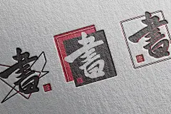 logo 书