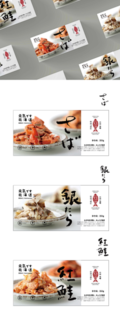 强子121采集到包装