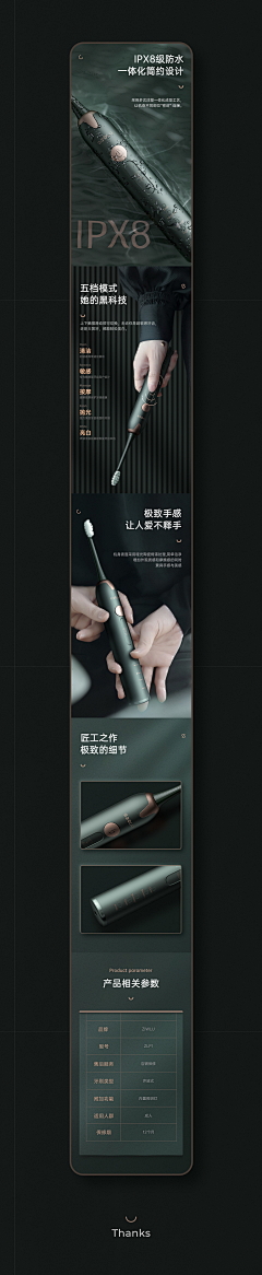 蜗牛8604采集到参考