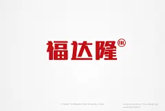 游相龙[第251期] - 红动每周一星 - 第一设计网 - 红动中国-Redocn - 全球人气最旺的设计论坛！