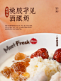 啊啊啊鲜芋仙秋冬新品来了！好养啊~ - 小红书
