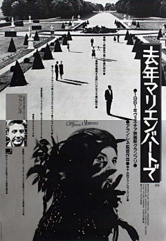 鬼冢虎1984采集到海报X视觉意识流