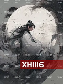 XH1116玄幻 仙侠  月影工作室制作