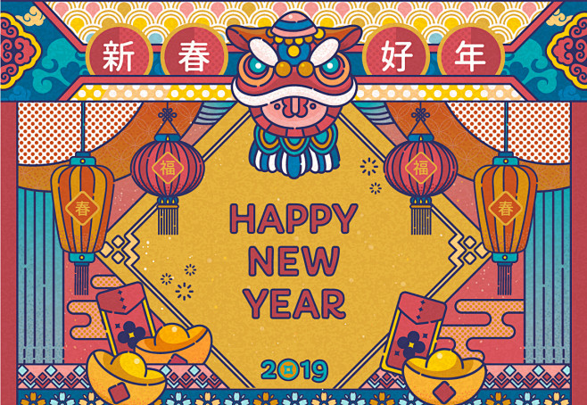 传统春节新年舞狮元宝灯笼矢量图