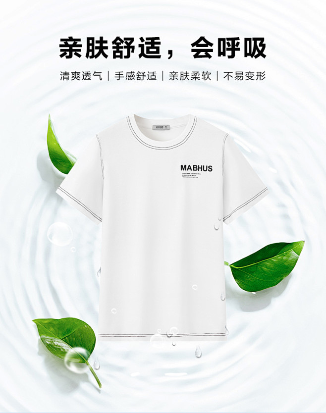 0亲肤呼吸棉_02.jpg