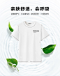 0亲肤呼吸棉_02.jpg