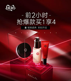 aEdB1cmZ采集到美妆海报
