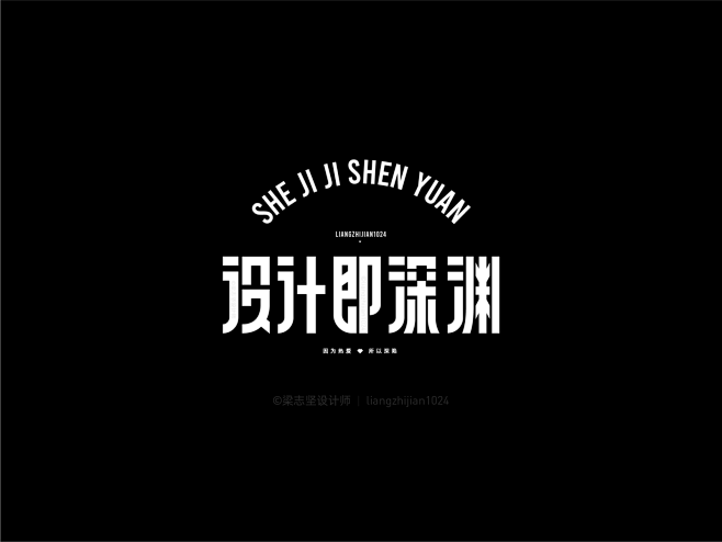FONT DESIGN中国字体设计des...