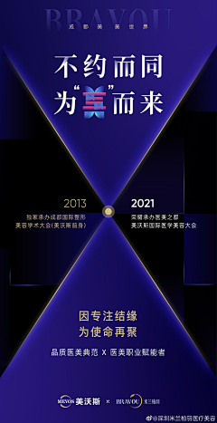 小先生没毛病采集到海报