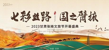 丝绸之路-素材库-sucai1.cn