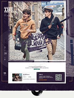 东郭先生~~采集到男装banner