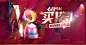pc海报_02.jpg
