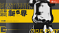 WX关注公众号@地产宝 (49)