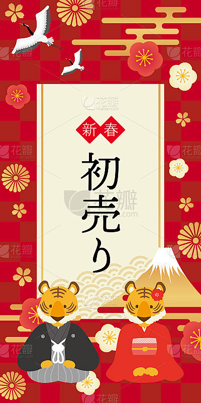 2022年新年宣传海报
