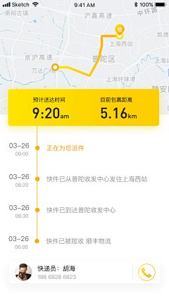 ZF_UED采集到APP 地图