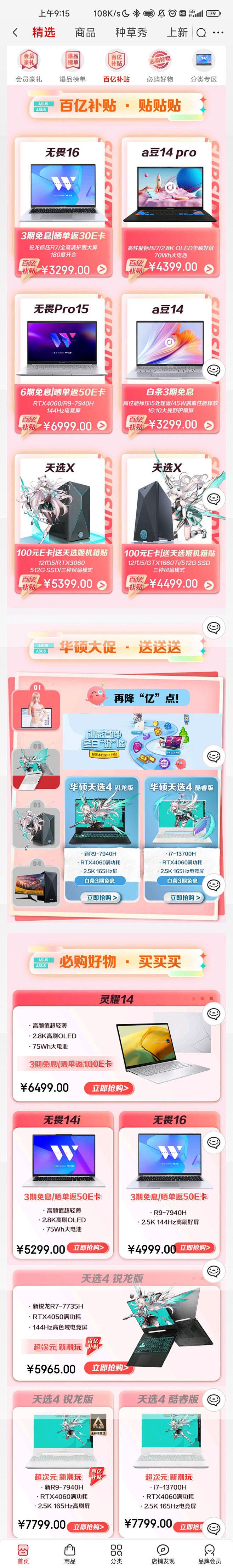 页面 (1)