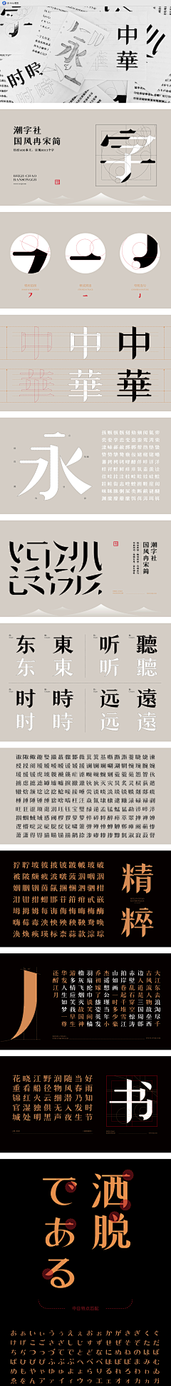 小云呼呼采集到海报