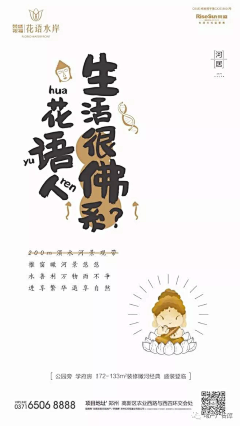 无敌峰🔥轮er采集到美食