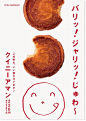 リトルマーメイド