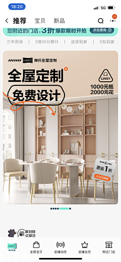o_O:(0采集到产品详情页/战报/长图