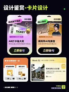 UI卡片