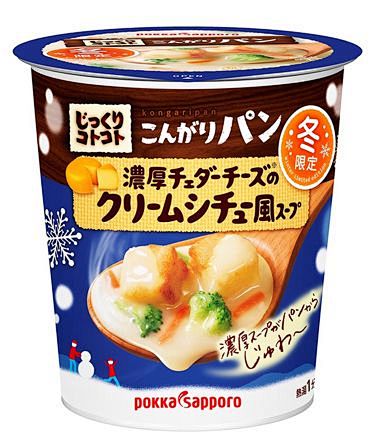 じっくりコトコト　こんがりパン　濃厚チェ...