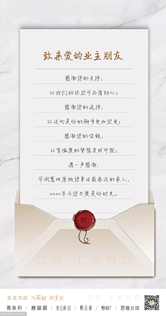 憧憬qaq采集到文字排版