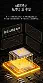 产品渲染三维/C4D设计
