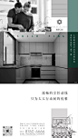第189期|群分享精选  户型价值点地产海报一 : 文末：你有一张VVIP机票末领取…… _地产 | 刷屏_T202047 #率叶插件，让花瓣网更好用_http://ly.jiuxihuan.net/?yqr=15139572#