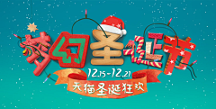 纸番茄采集到字体设计