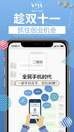 Mdkz裤子采集到安米娜微商活动图