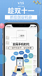 安米娜代理招商图