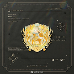 嗯呐、、、、、、、采集到文创