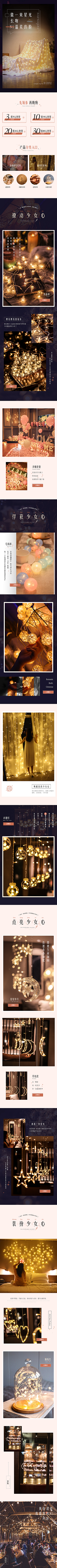 玫瑰色的你笑起来像个孩子采集到电商