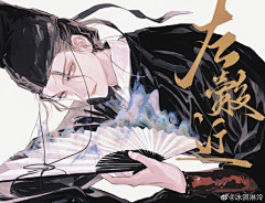 廿晖君采集到待归类采集
