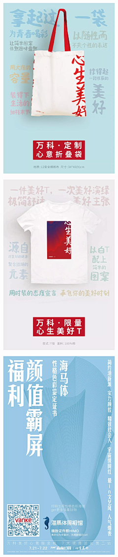 MI光采集到文创礼品