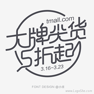 3-16042H2293cU